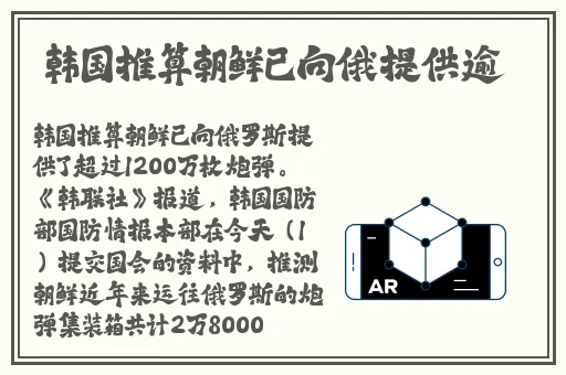 亚洲天堂海角黑料