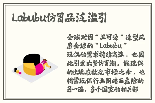 黑料吃瓜网曝门黑料社