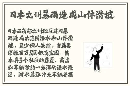病勤楼栋112樱花未增减